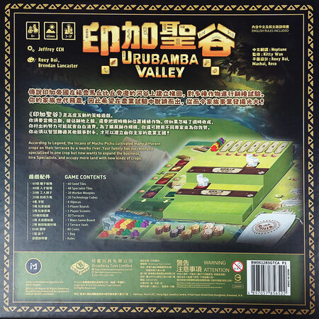 spieleoffensive Urubamba Valley (en) Neueste Mode